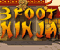 3 Foot Ninja -  Fight Game